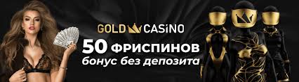 Обзор разнообразия игр и ключевых особенностей казино Gold
